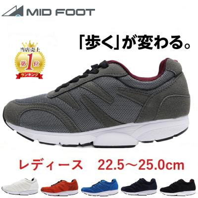 MID FOOT おすすめ人気商品一覧 通販 - Yahoo!ショッピング