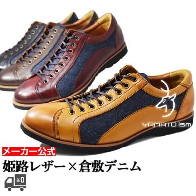 SHOE CELLAR - YAMATOism｜Yahoo!ショッピング