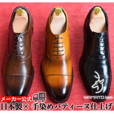 YAMATO ism 牛革ビジネスシューズ26cm 楽天市場】倭イズム 本革 YAMATOism 靴 紳士靴 革靴 メンズ