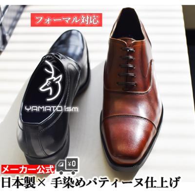 SHOE CELLAR - YAMATOism｜Yahoo!ショッピング