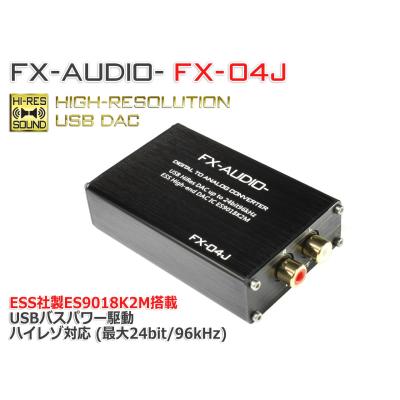 AUDIO★focus on audio★アダブタ オヤイデ電気ショップブログ: 【FX-AUDIO-製品】取り扱い開始