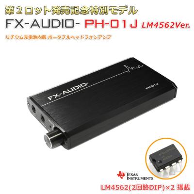 NFJストア ヤフーショッピング店 - ヘッドフォンアンプ｜Yahoo