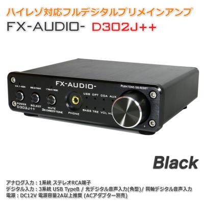 【未使用】S-digital JPS ジェイピーエス 電子 デジタルアンプ 超高 NFJストア ヤフーショッピング店 - アンプ｜Yahoo!ショッピング