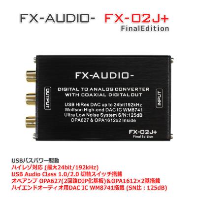 NFJストア ヤフーショッピング店 - DAC/DDC｜Yahoo!ショッピング