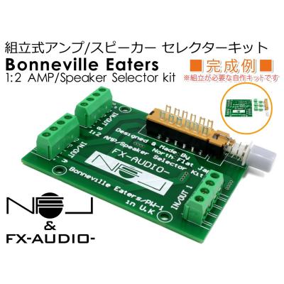 bonneville eaters 商品一覧 - NFJストア ヤフーショッピング店 bonneville eaters 商品一覧 - NFJストア ヤフーショッピング店