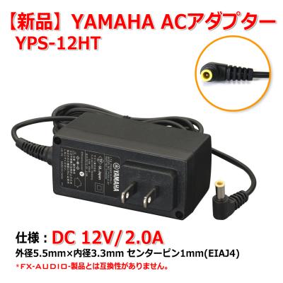 NFJストア ヤフーショッピング店 - 電源(ACアダプタ/トランス)｜Yahoo