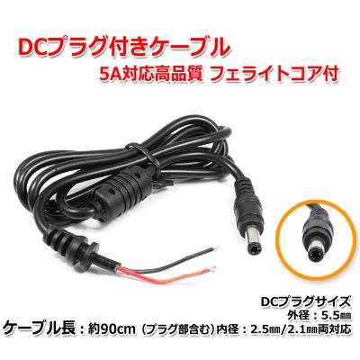 NFJストア ヤフーショッピング店 - DCプラグ/ジャック｜Yahoo!ショッピング