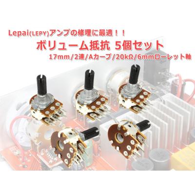 NFJストア ヤフーショッピング店 - 抵抗器/ボリューム抵抗｜Yahoo