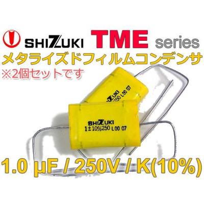 NFJストア ヤフーショッピング店 - フィルムコンデンサー｜Yahoo