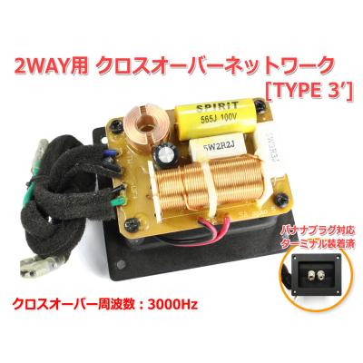 クロスオーバー 商品一覧 - NFJストア ヤフーショッピング店 - 売れ筋