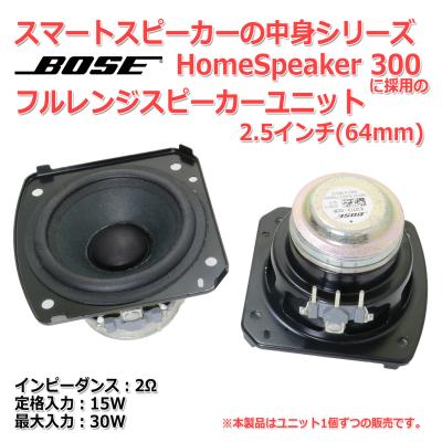 NFJストア ヤフーショッピング店 - 2-3インチ未満 フルレンジ NFJストア ヤフーショッピング店 - 2-3インチ未満 フルレンジ