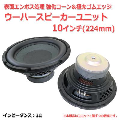 スピーカーエッジの商品一覧 通販 - Yahoo!ショッピング スピーカーエッジの商品一覧 通販 - Yahoo!ショッピング