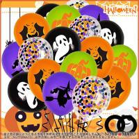 絶賛レビュー続出 ハロウィン 飾り 光る スケルトン オクトパス タコ 怖い 不気味 飾り付け 通常便は送料無料 ハロウィンやお化け屋敷の装飾に最適 早者勝ち