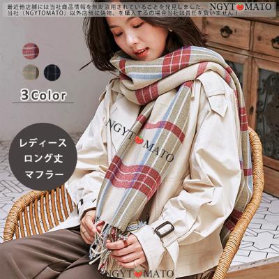 Burberry マフラー　ネックウォーマー　モノグラム バーバリー ネックウォーマーのおすすめ人気商品一覧 通販 - Yahoo