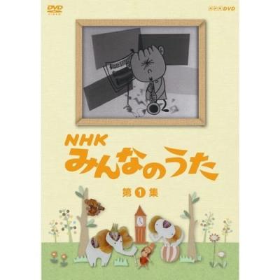 NHKスクエア - みんなのうた｜Yahoo!ショッピング