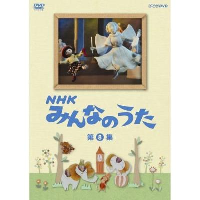 NHKスクエア - みんなのうた｜Yahoo!ショッピング