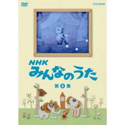 NHKスクエア - みんなのうた｜Yahoo!ショッピング