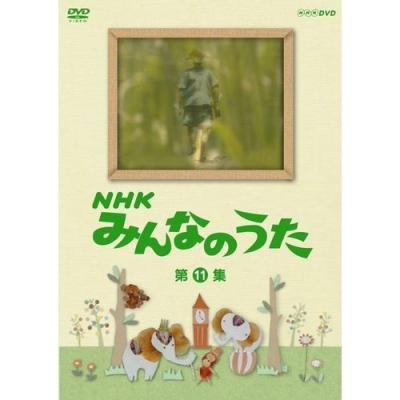 NHKスクエア - みんなのうた｜Yahoo!ショッピング