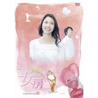 連続テレビ小説 ゲゲゲの女房 完全版 DVD-BOX3 全5枚セット | NHKスクエア