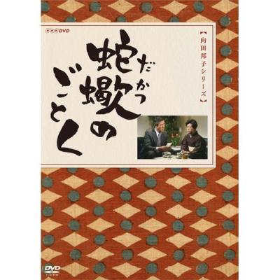 並木良和 dvdの商品一覧 通販 - Yahoo!ショッピング