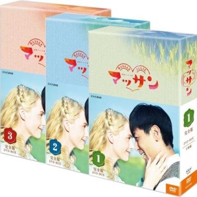 マッサン dvdのおすすめ人気商品一覧 通販 - Yahoo!ショッピング