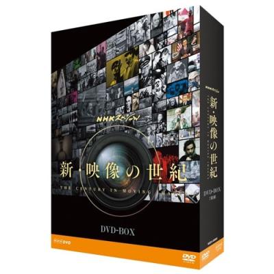 NHKエンタープライズ おすすめ人気商品一覧 通販 - Yahoo!ショッピング