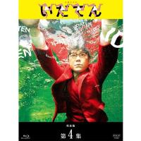 大河ドラマ いだてん 完全版 ブルーレイBOX4 全3枚 BD【NHK DVD公式】 | NHKスクエア