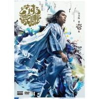 大河ドラマ どうする家康 完全版 第壱集 DVD-BOX 全3枚 | NHKスクエア