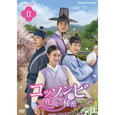 コッソンビ（テレビドラマ） | DVD、映像ソフト のおすすめ人気商品