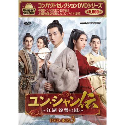 cdgの嵐 DVD 新品の商品一覧 通販 - Yahoo!ショッピング
