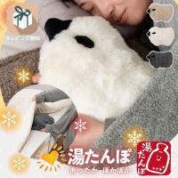 湯たんぽ 充電式 ぬいぐるみ 蓄熱式 エコ 省エネ お湯の入れ替え不要 電気湯たんぽ ゆたんぽ カバー付き キャンプ 蓄電 足 お腹 おしゃれ かわいい 携帯 | ニックス