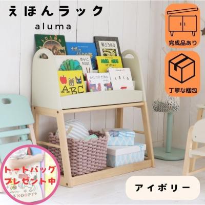 モンテッソーリ 棚のおすすめ人気商品一覧 通販 - Yahoo!ショッピング