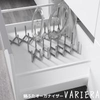 IKEA RATIONELL VARIERA 鍋ぶたオーガナイザー 401.640.75 | ニックス