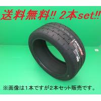 225/50R15 95V XL ADVAN A052 ヨコハマ スポーツタイヤ (メーカー取り寄せ商品) ２本セット | ナイス24
