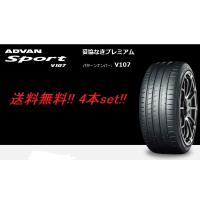 275/35ZR20 102Y XL ADVAN Sport V107 ヨコハマ スポーツタイヤ (メーカー取り寄せ商品) ４本セット | ナイス24