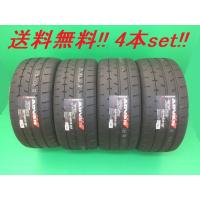 225/50R15 95V XL ADVAN A052 ヨコハマ スポーツタイヤ (メーカー取り寄せ商品) ４本セット | ナイス24