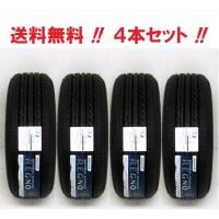 205/55R16 91V レグノ GRVII ブリヂストン ミニバン専用タイヤ(メーカー取り寄せ商品) 4本セット | ナイス24