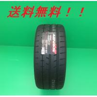 245/40R17 95W XL ADVAN A052 ヨコハマ スポーツタイヤ (メーカー取り寄せ商品) | ナイス24