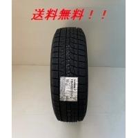 225/55R17 97Q アイスガード７ IG70 ヨコハマ乗用車用スタッドレスタイヤ【メーカー取り寄せ商品】 | ナイス24