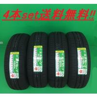 送料無料! ダンロップ エナセーブ EC204 145/65R15 4本セット | ナイス24