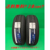 送料無料!ブリヂストン REGNO GR-XIII TYPE RV 205/60R16 96H XL 2本セット | ナイス24