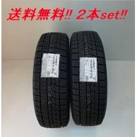 225/45R19 92Q アイスガード７ IG70 ヨコハマ乗用車用スタッドレスタイヤ 2本セット【メーカー取り寄せ商品】 | ナイス24