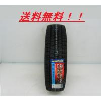 145/80R12 80/78N  ICE NAVI CARGO グッドイヤー アイスナビカーゴ 商用車VAN用 スタッドレスタイヤ【メーカー取り寄せ商品】 | ナイス24