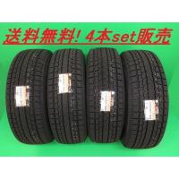 送料無料!ヨコハマ アイスガードSUV G075 195/80R15 96Q 4本セット | ナイス24