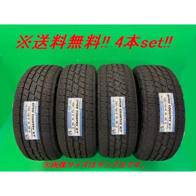 195/60r17（OPEN COUNTRY）（特徴：オフロードタイヤ）の商品一覧 通販