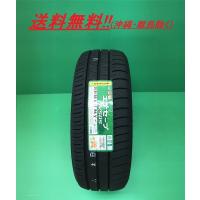 送料無料! 新品特価! ダンロップ エナセーブRV505 215/65R16 | ナイス24