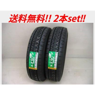 175r14 8pr（自動車用タイヤ、ホイール）｜自動車 | 車、バイク
