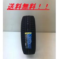 245/40R20 95Q ダンロップ WINTER MAXX 03 プレミアムスタッドレスタイヤ WM03【メーカー取り寄せ商品】 | ナイス24