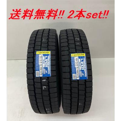 WINTER MAXX 205/70R16 111/109N ダンロップ LV01 小型トラック・バス