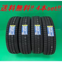 送料無料!2025年製!在庫有り!DUNLOP STUDLESS WINTER MAXX LV01 for VAN 145/80R12 80/78N 4本セット | ナイス24